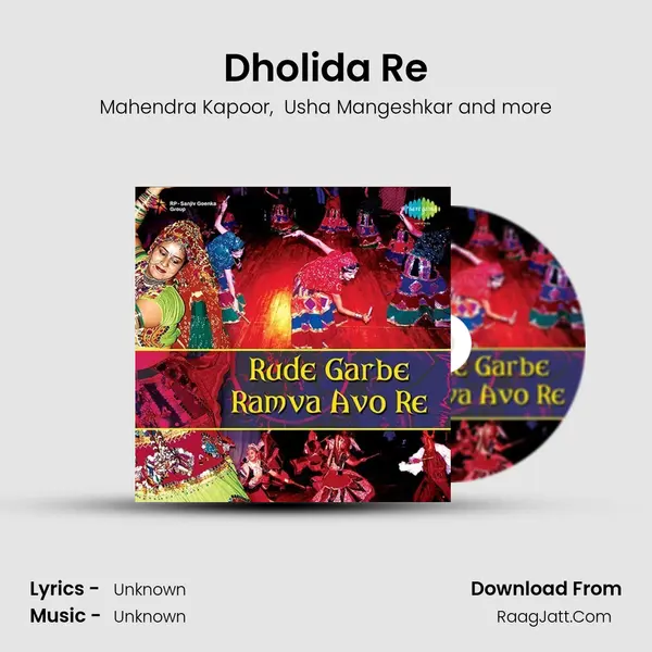 Dholida Re Cover