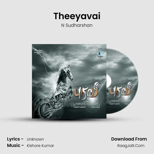 Theeyavai MP3 Song by N Sudharshan Cover