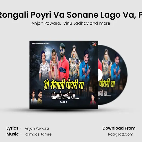O Rongali Poyri Va Sonane Lago Va, Pt. 1 mp3 song