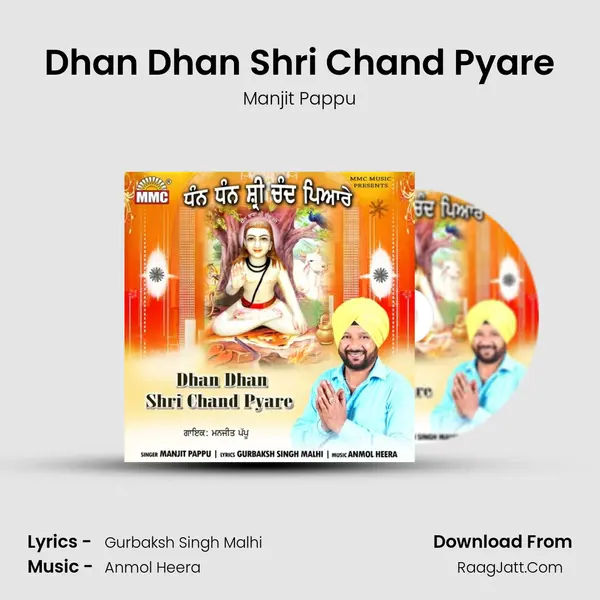 Dhan Dhan Shri Chand Pyare mp3 song