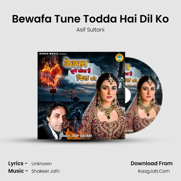 Bewafa Tune Todda Hai Dil Ko mp3 song