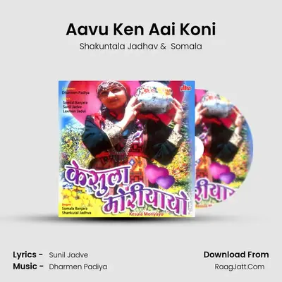 Aavu Ken Aai Koni mp3 song