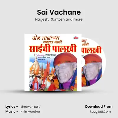 Sai Vachane mp3 song