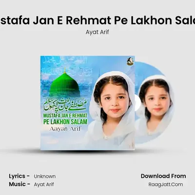 Mustafa Jan E Rehmat Pe Lakhon Salam MP3 Song by Ayat Arif Cover