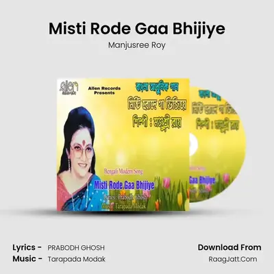 Misti Rode Gaa Bhijiye mp3 song