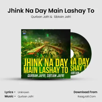 Qurban Jafri