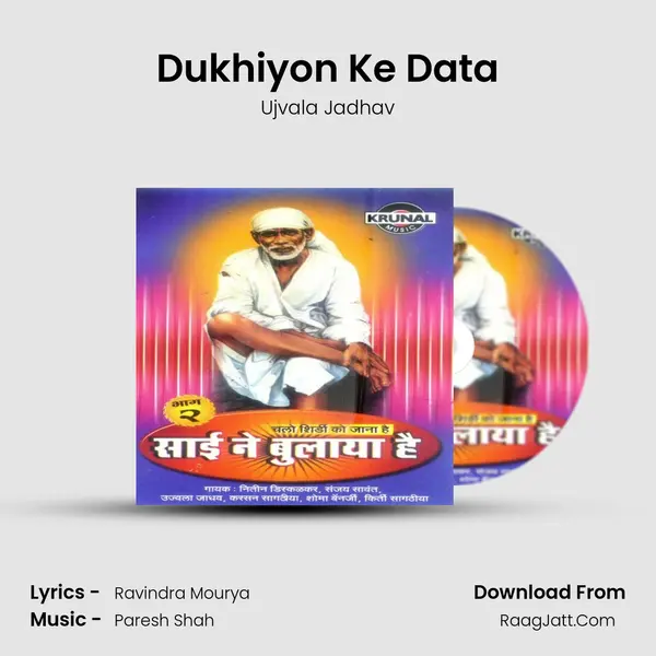 Ujvala Jadhav