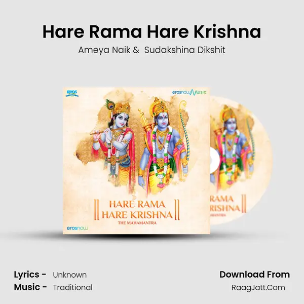 Hare Rama Hare Krishna mp3 song