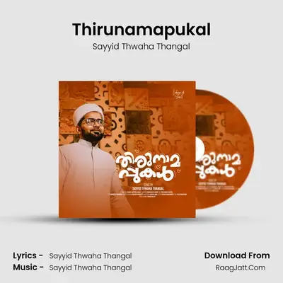 Sayyid Thwaha Thangal