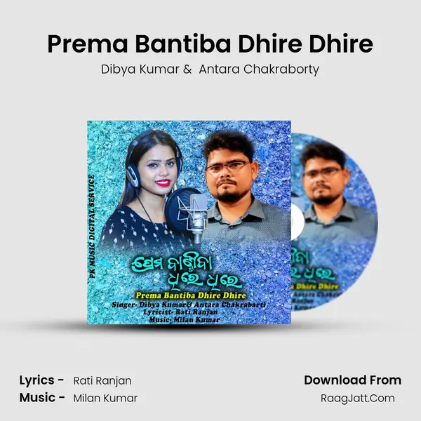 Prema Bantiba Dhire Dhire MP3 Song by Dibya Kumar Cover