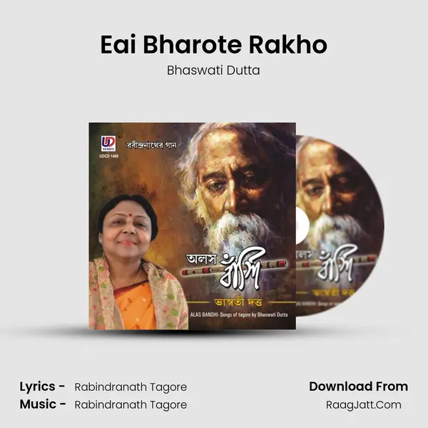 Eai Bharote Rakho Cover