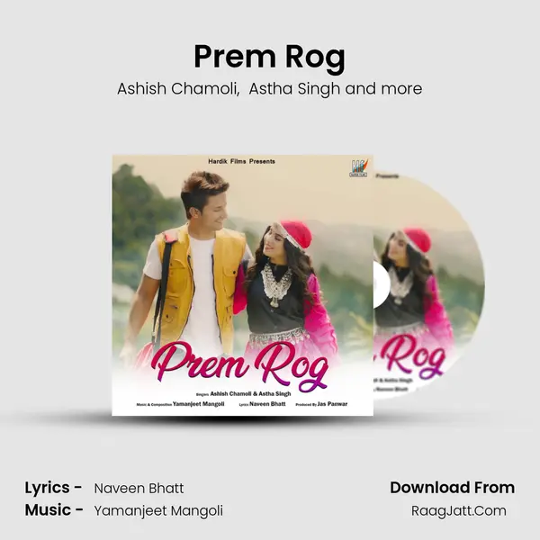 Prem Rog mp3 song