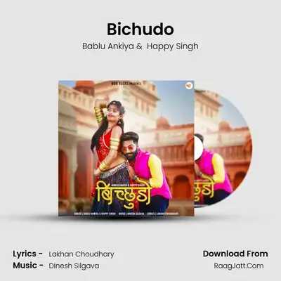 Bichudo - Bablu Ankiya