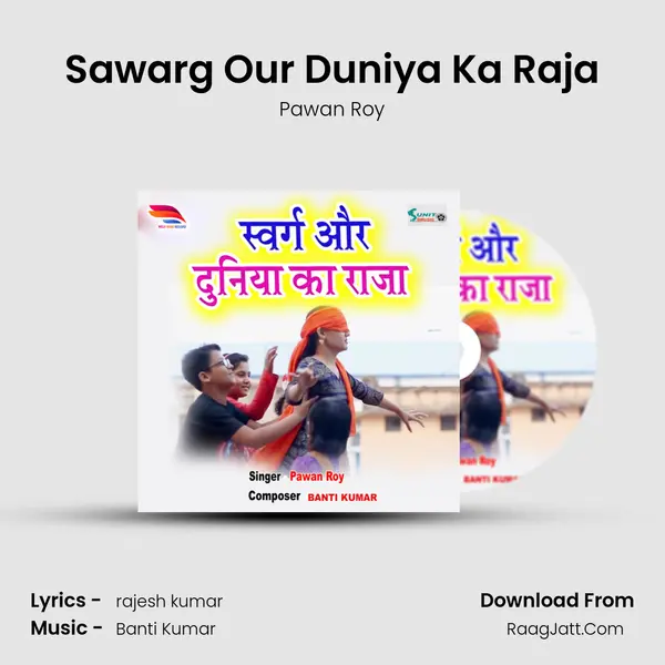 Sawarg Our Duniya Ka Raja mp3 song
