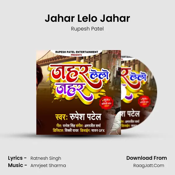 Jahar Lelo Jahar MP3 Song by Rupesh Patel Cover