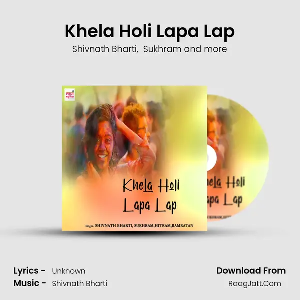 Khela Holi Lapa Lap mp3 song