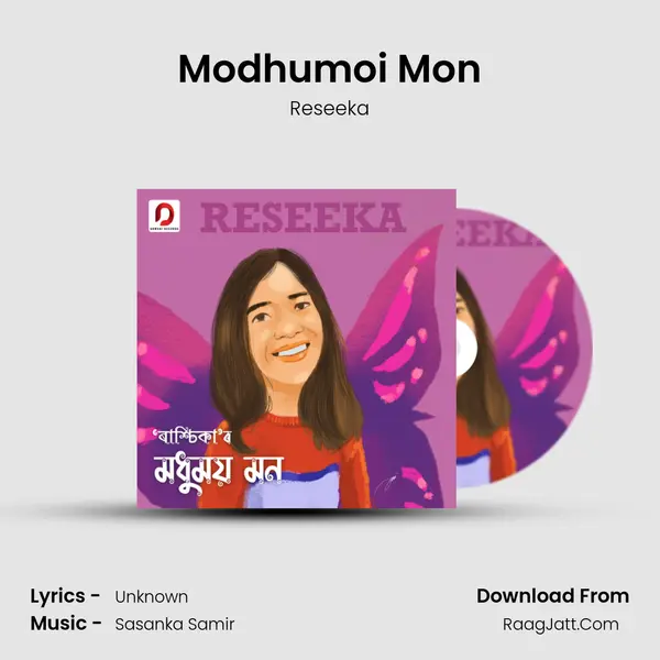 Modhumoi Mon mp3 song