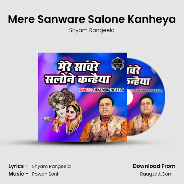 Mere Sanware Salone Kanheya MP3 Song by Shyam Rangeela Cover