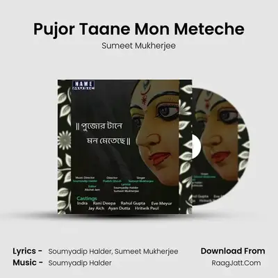 Pujor Taane Mon Meteche MP3 Song by Sumeet Mukherjee Cover
