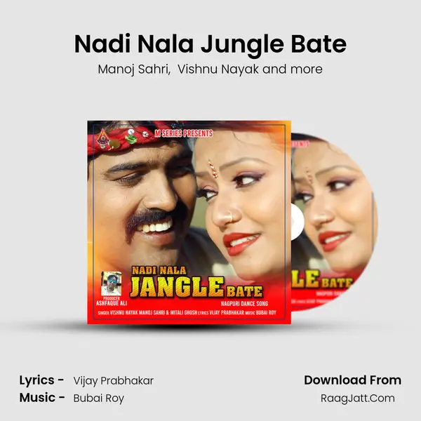 Nadi Nala Jungle Bate mp3 song