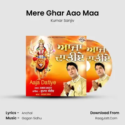Mere Ghar Aao Maa MP3 Song by Kumar Sanjiv Cover