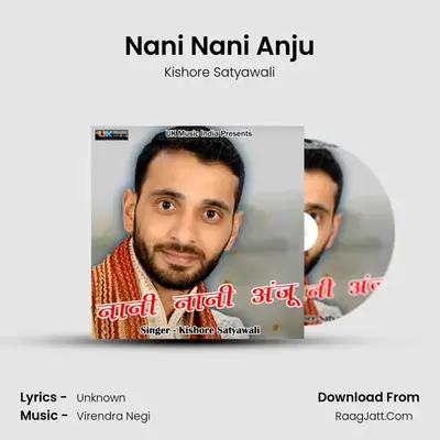 Nani Nani Anju mp3 song
