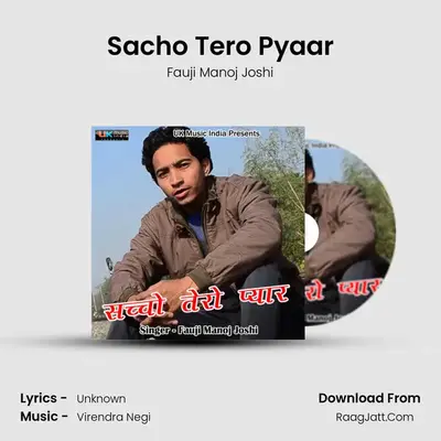 Sacho Tero Pyaar mp3 song