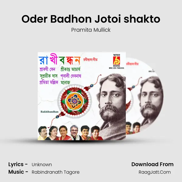 Oder Badhon Jotoi shakto Cover