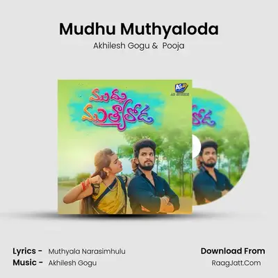Mudhu Muthyaloda - Akhilesh Gogu