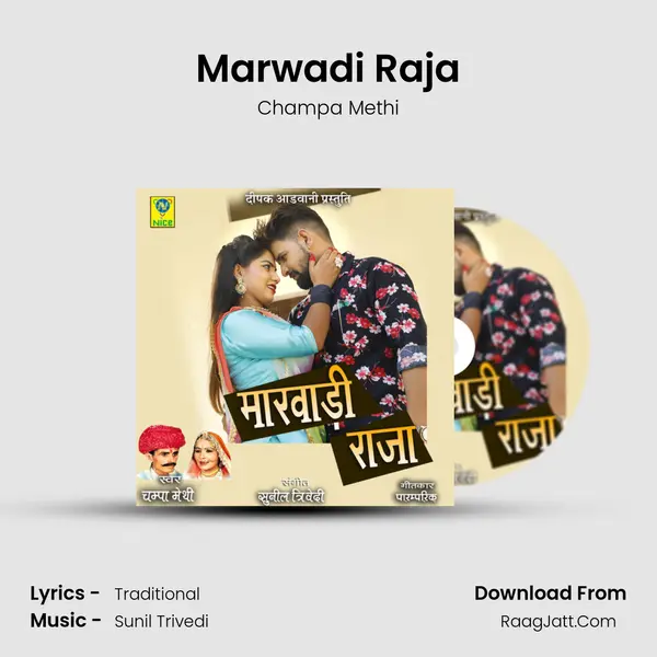 Marwadi Raja mp3 song