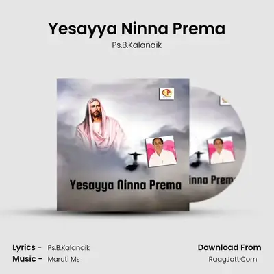 Yesayya Ninna Prema - Ps.B.Kalanaik