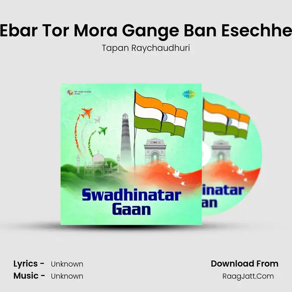 Ebar Tor Mora Gange Ban Esechhe Cover