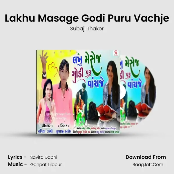 Lakhu Masage Godi Puru Vachje MP3 Song by Subaji Thakor Cover