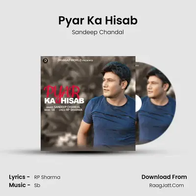 Pyar Ka Hisab mp3 song