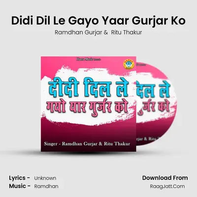 Didi Dil Le Gayo Yaar Gurjar Ko MP3 Song by Ramdhan Gurjar Cover