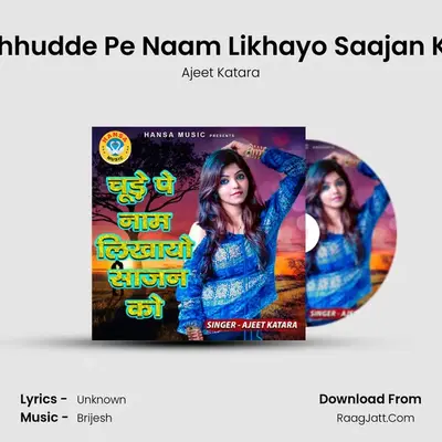 Chhudde Pe Naam Likhayo Saajan Ko MP3 Song by Ajeet Katara Cover