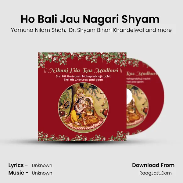 Ho Bali Jau Nagari Shyam ( Shri Hit Chaturasi Pad 56 ) Cover