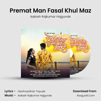 Premat Man Fasal Khul Maz - Aakash Rajkumar Hajgunde