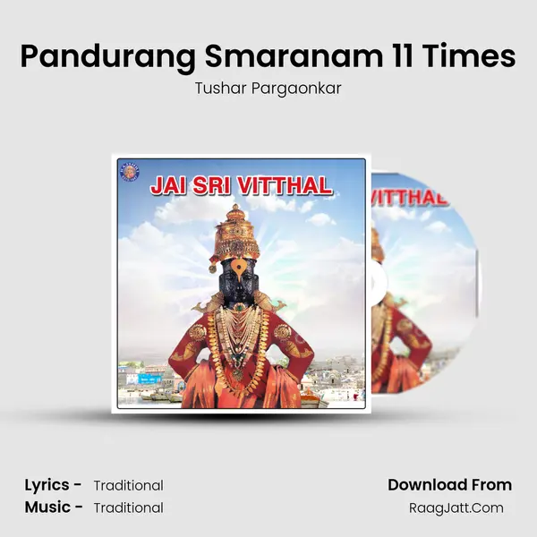 Pandurang Smaranam 11 Times MP3 Song by Tushar Pargaonkar Cover