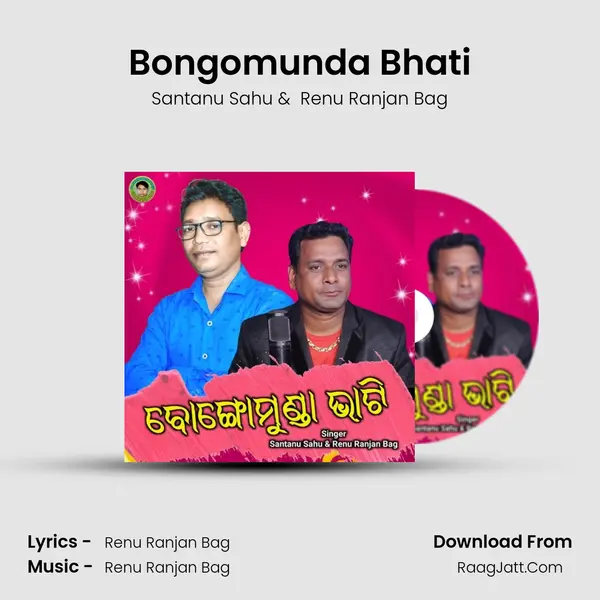 Bongomunda Bhati mp3 song