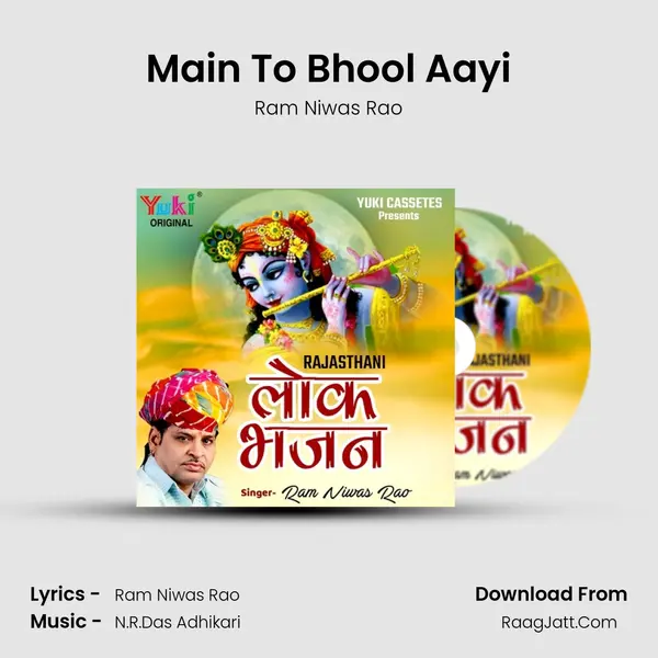 Main To Bhool Aayi mp3 song