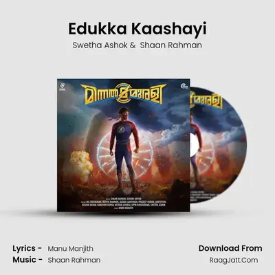 Edukka Kaashayi MP3 Song by Swetha Ashok Cover