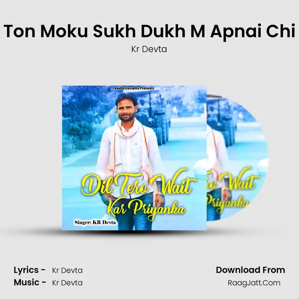 Ton Moku Sukh Dukh M Apnai Chi MP3 Song by Kr Devta Cover