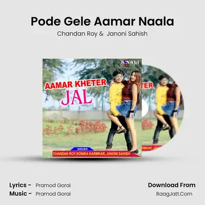 Pode Gele Aamar Naala MP3 Song by Chandan Roy Cover