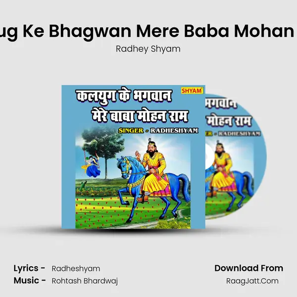 Kalyug Ke Bhagwan Mere Baba Mohan Ram Cover