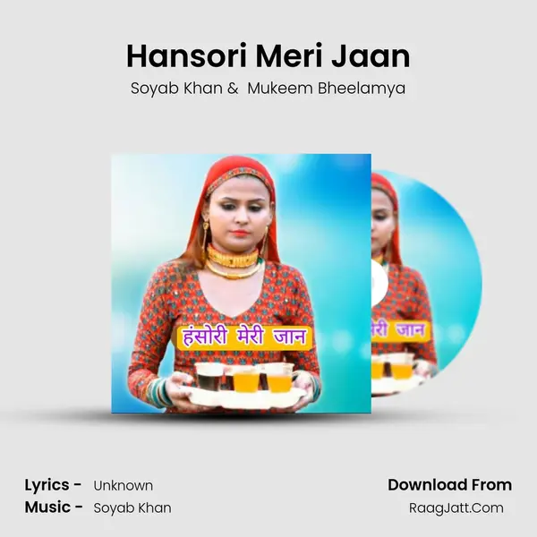 Hansori Meri Jaan mp3 song