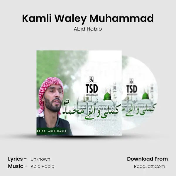 Kamli Waley Muhammad mp3 song