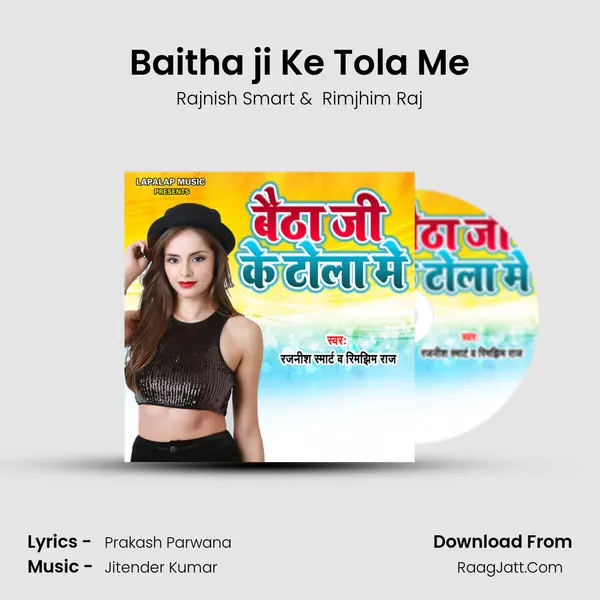 Baitha ji Ke Tola Me mp3 song