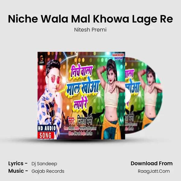 Niche Wala Mal Khowa Lage Re MP3 Song by Nitesh Premi Cover
