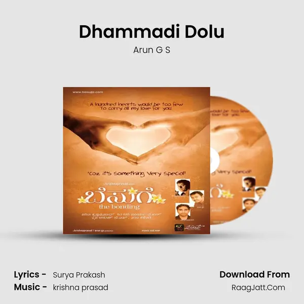 Dhammadi Dolu mp3 song
